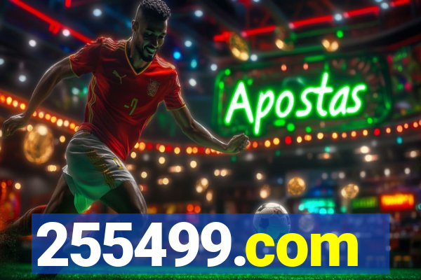 255499.com