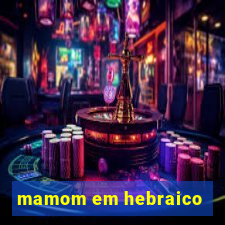 mamom em hebraico