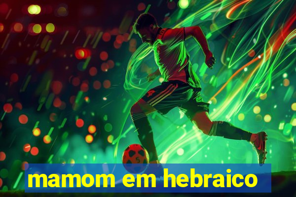 mamom em hebraico