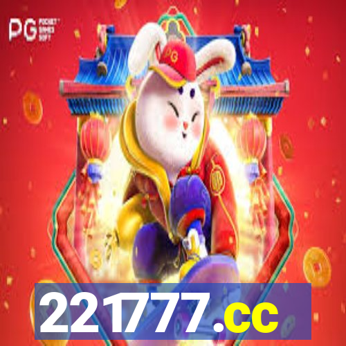 221777.cc