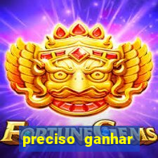 preciso ganhar dinheiro urgente