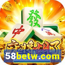 58betw.com