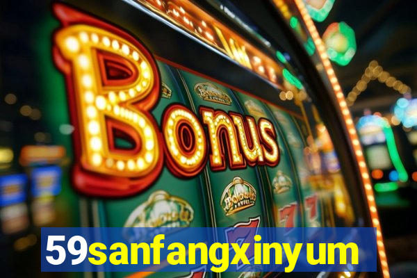 59sanfangxinyuming.com