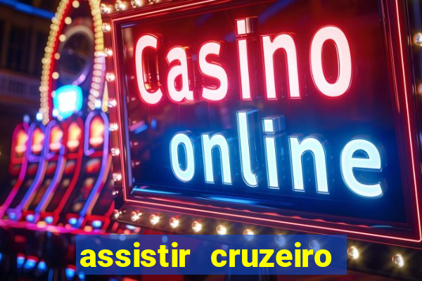 assistir cruzeiro ao vivo hd