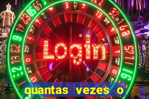 quantas vezes o fortaleza foi rebaixado