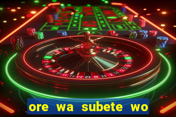 ore wa subete wo parry suru manga