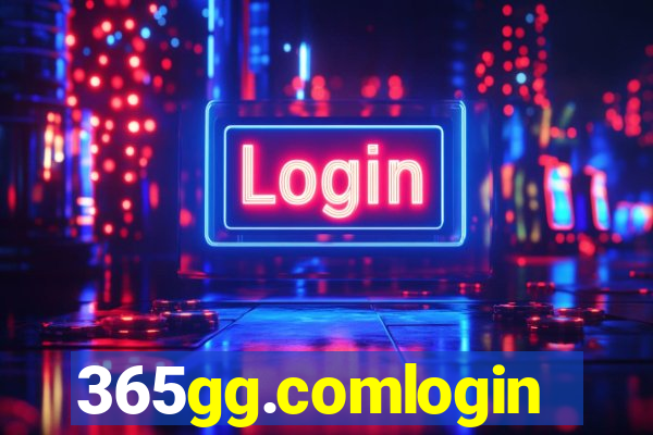 365gg.comlogin
