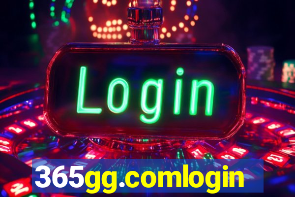 365gg.comlogin