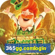 365gg.comlogin