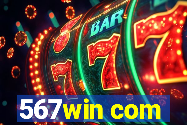 567win com
