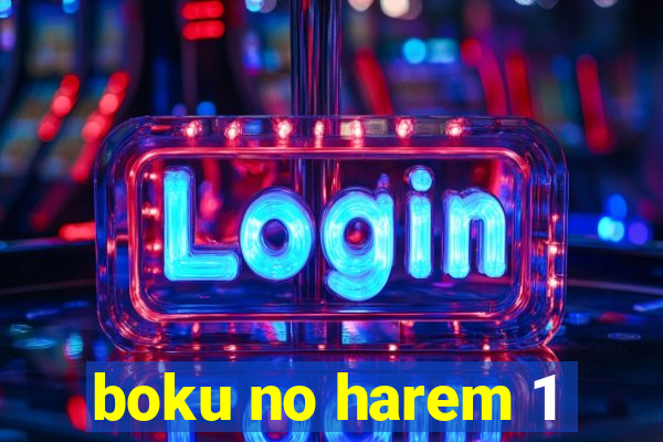 boku no harem 1