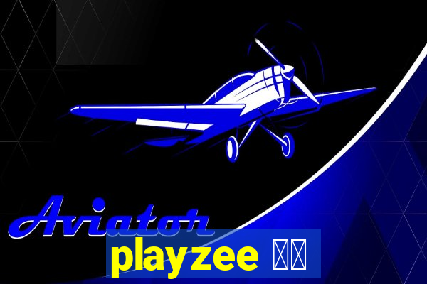 playzee 软件