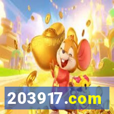 203917.com