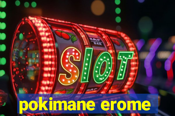 pokimane erome