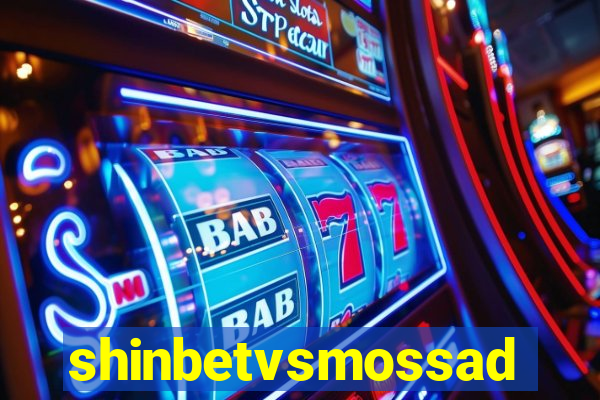 shinbetvsmossad