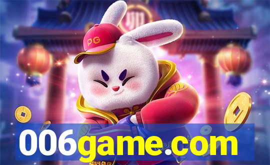006game.com