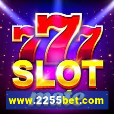 www.2255bet.com