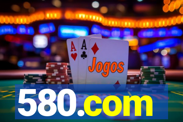 580.com