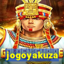jogoyakuza