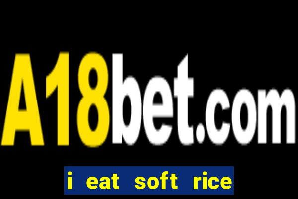 i eat soft rice in another world hentai