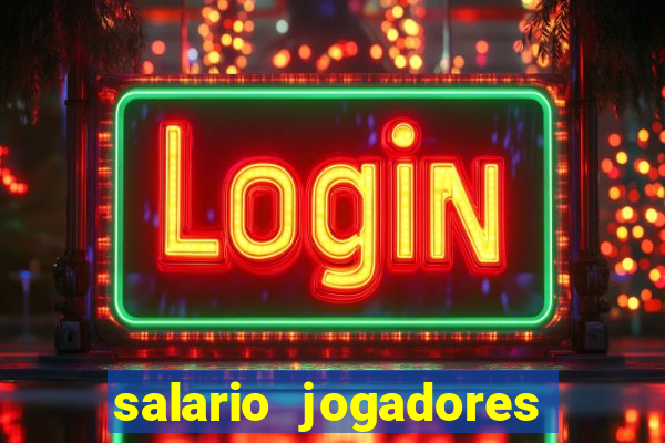 salario jogadores de volei sada cruzeiro
