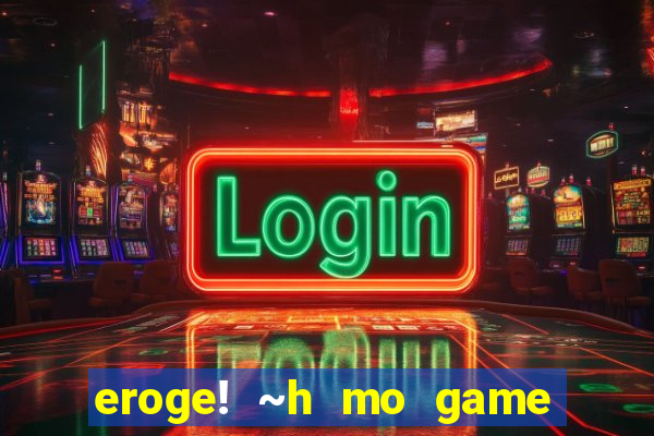 eroge! ~h mo game mo kaihatsu zanmai~