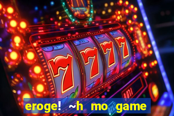 eroge! ~h mo game mo kaihatsu zanmai~