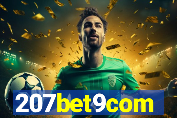207bet9com