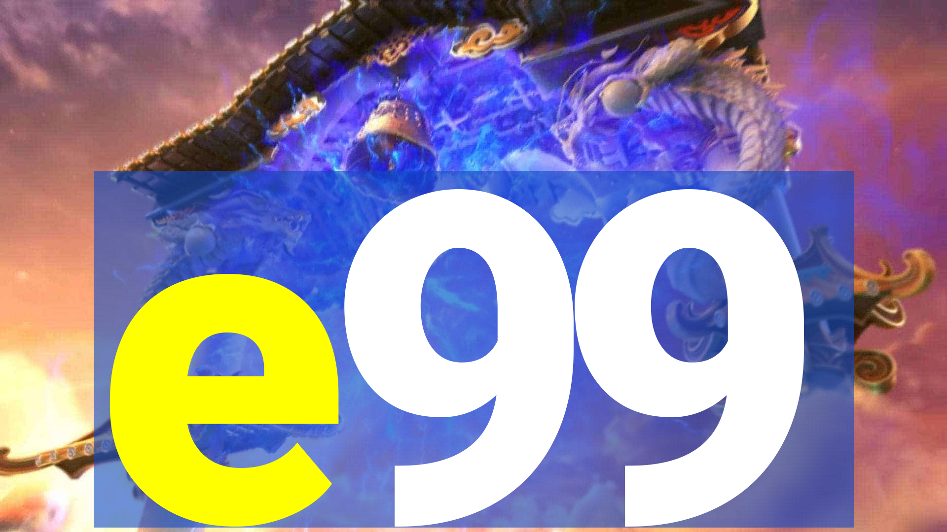 e99