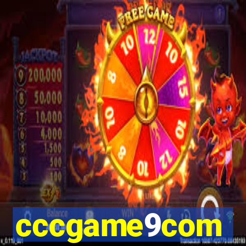 cccgame9com