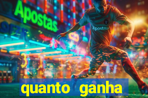 quanto ganha acertando a dezena na loteria federal