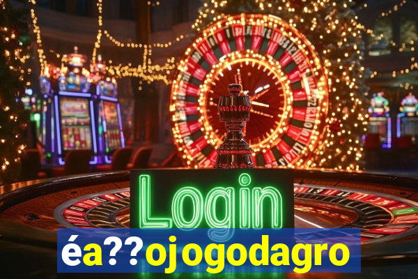 éa??ojogodagrow