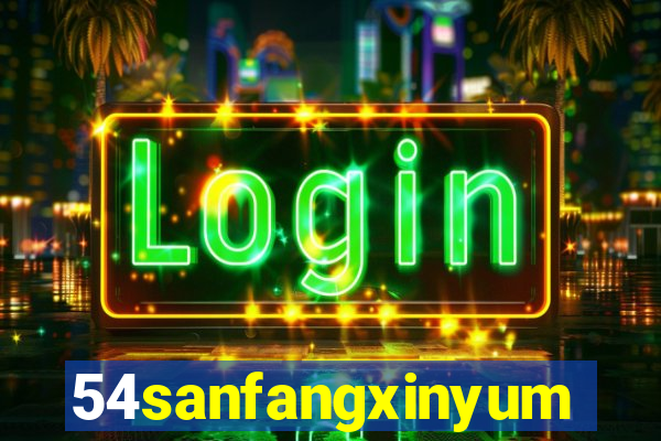 54sanfangxinyuming.com