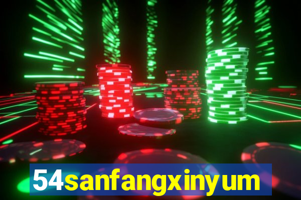 54sanfangxinyuming.com