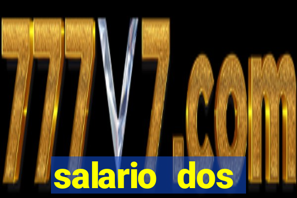 salario dos jogadores flamengo 2022