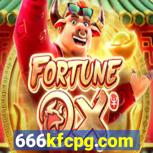 666kfcpg.com