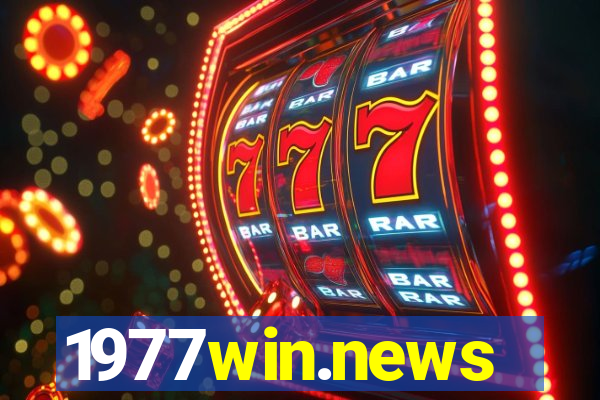 1977win.news