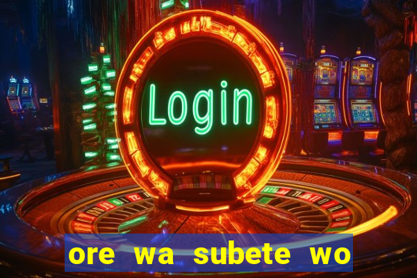 ore wa subete wo parry suru manga pt