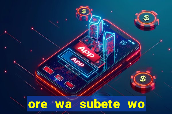 ore wa subete wo parry' suru manga br
