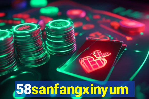 58sanfangxinyuming.com