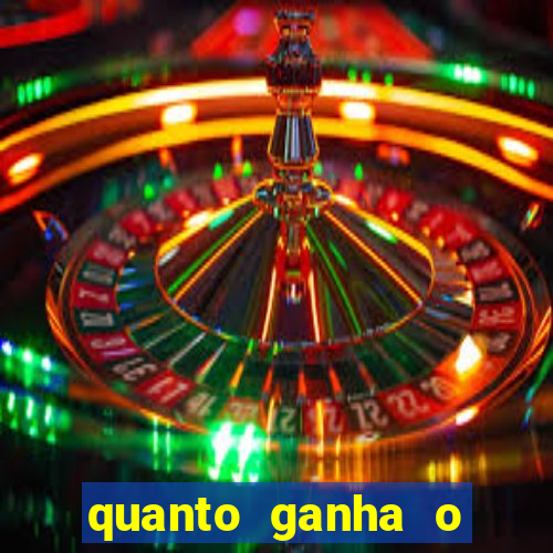 quanto ganha o rodrigo capita
