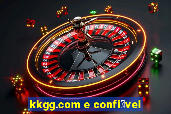 kkgg.com e confi谩vel