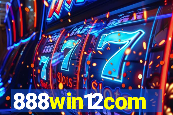 888win12com