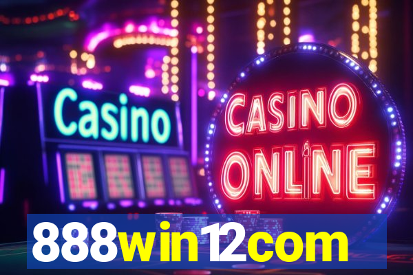 888win12com