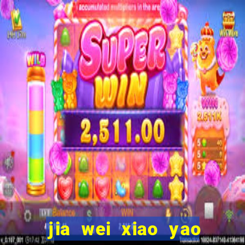 jia wei xiao yao san american dragon