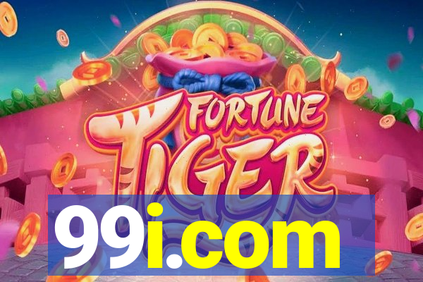 99i.com