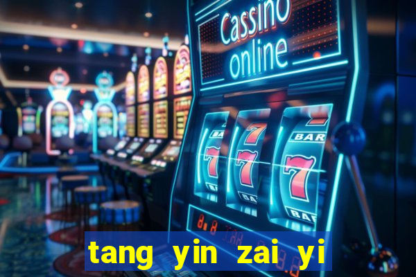 tang yin zai yi jie cap 1