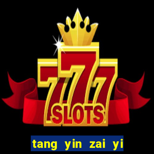 tang yin zai yi jie cap 1