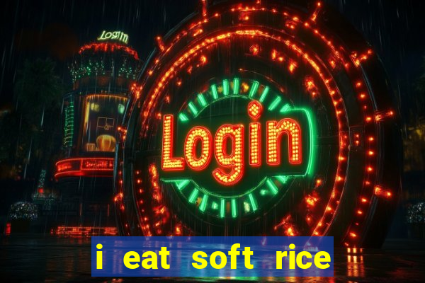 i eat soft rice in another world manga