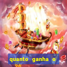 quanto ganha o mascote do flamengo